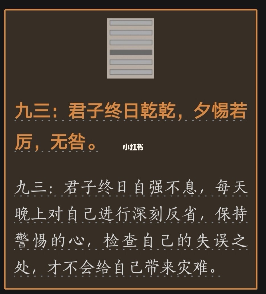 《周易》中的每一句话都蕴含着哲学内涵