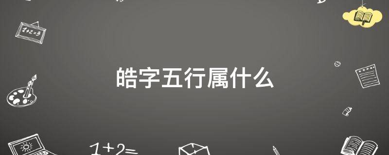 宝宝起名攻略：2月7日风水提示