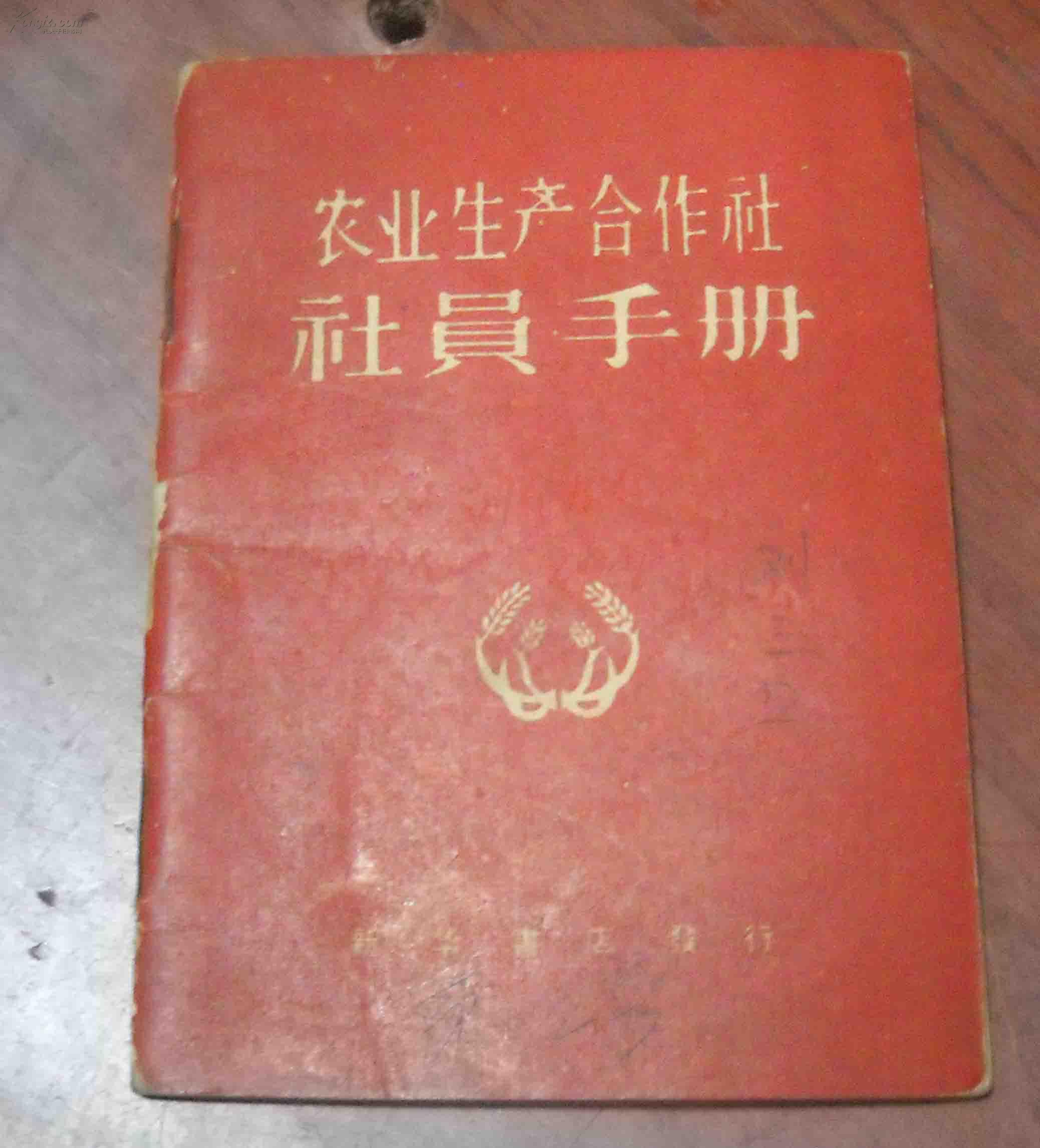 如何给合作社起名方法农民专业合作社起一个什么样的名字