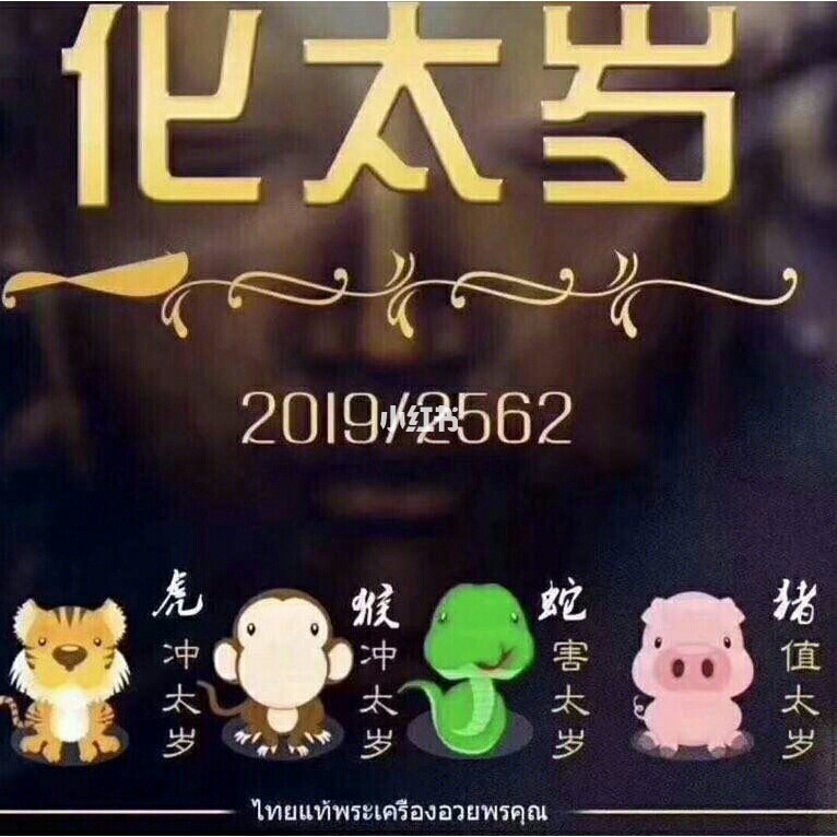 2022年属猴的人全年运程及运势是怎么样的