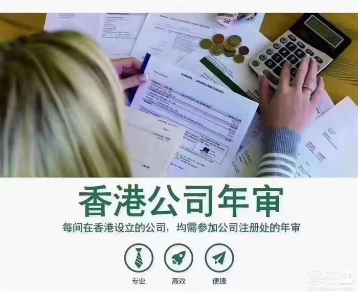 如何给香港离岸公司起名字的一些一些知识点？