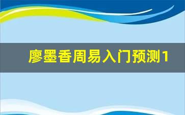 （seo导航）周易64卦中的19卦为何意