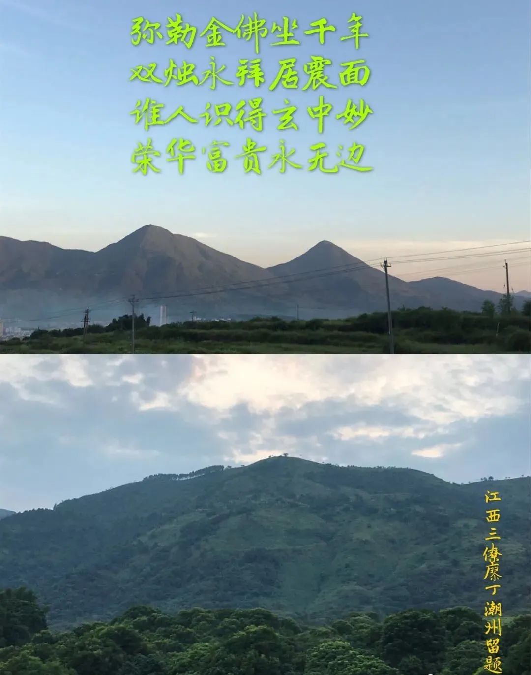 农村房子怎么看风水住宅 （李向东）地有十贵一贵青龙双拥，二贵龙虎