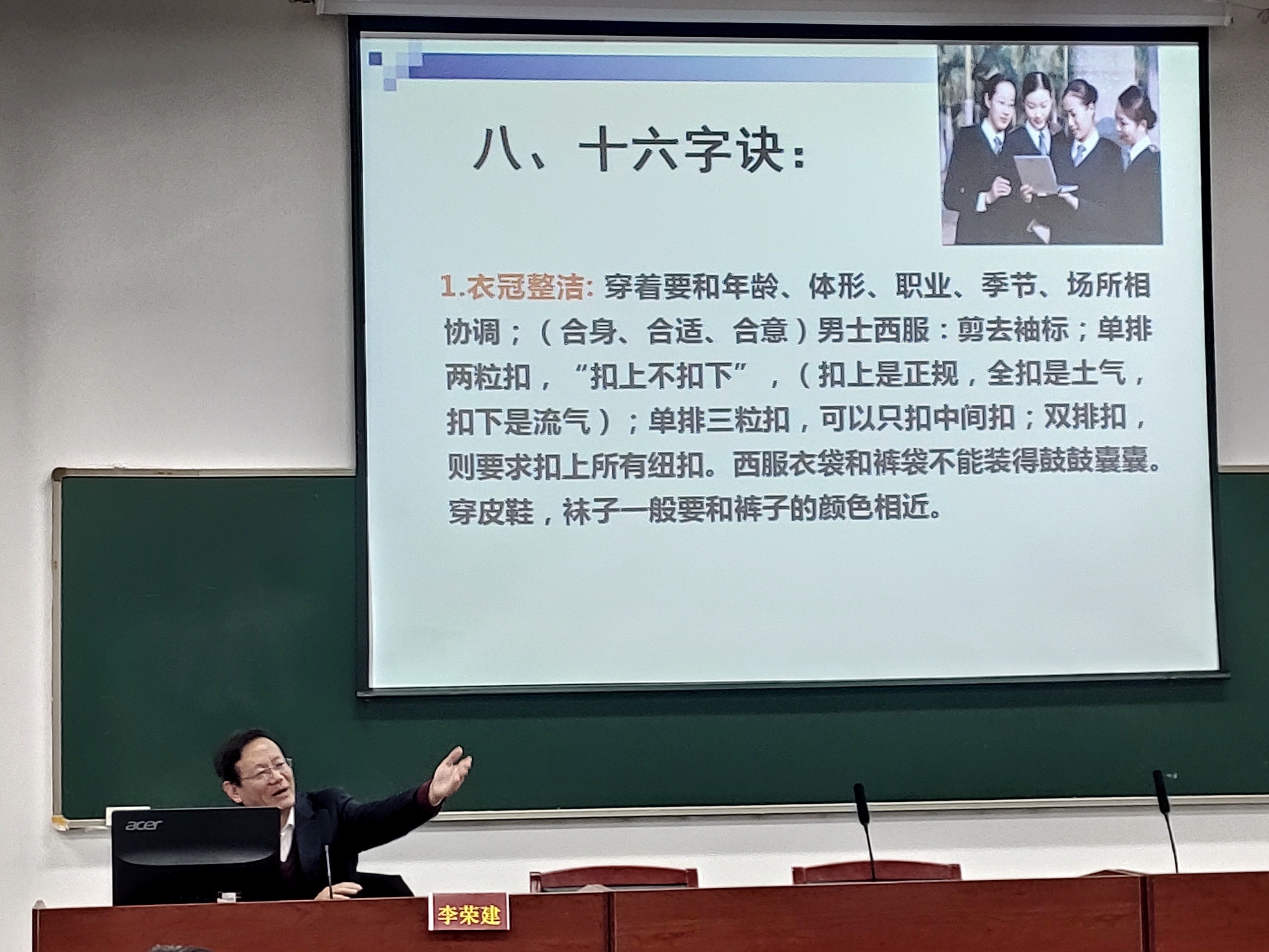 小六壬学基础知识详解：辅助是赤口客体