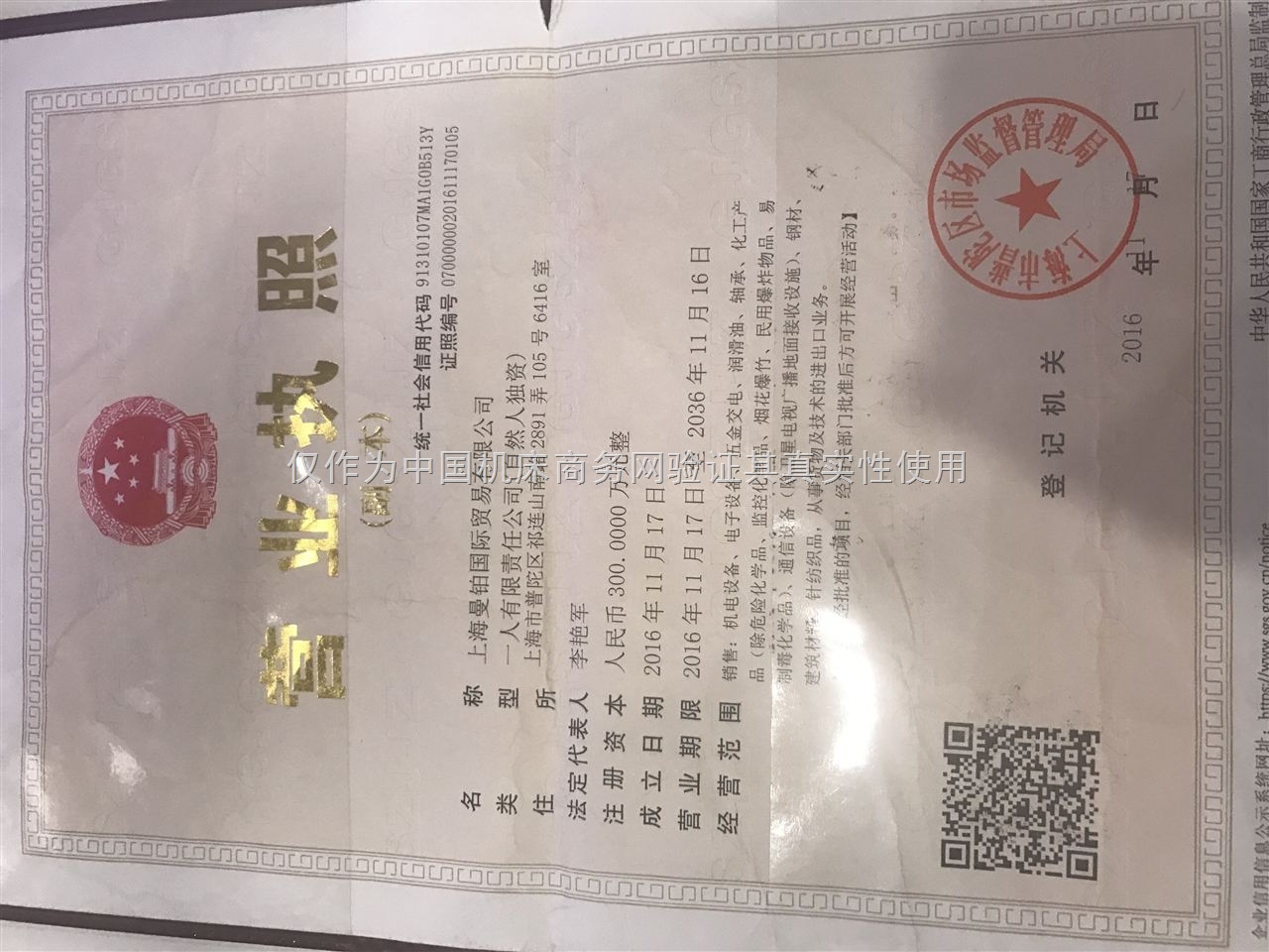 公司名称或品牌名称在命名中需要注意些什么？