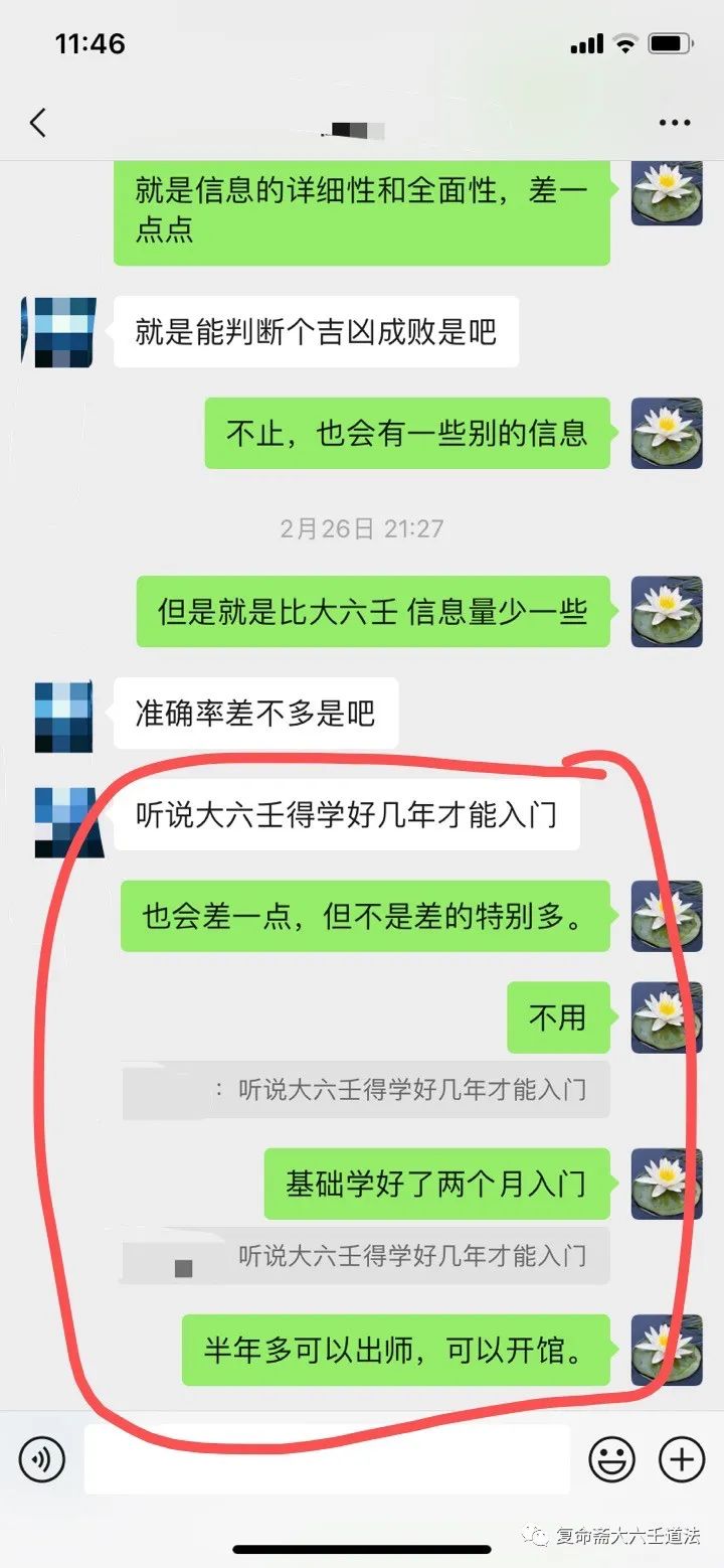 看十遍八遍的话，最少十几年的时间可能过去了