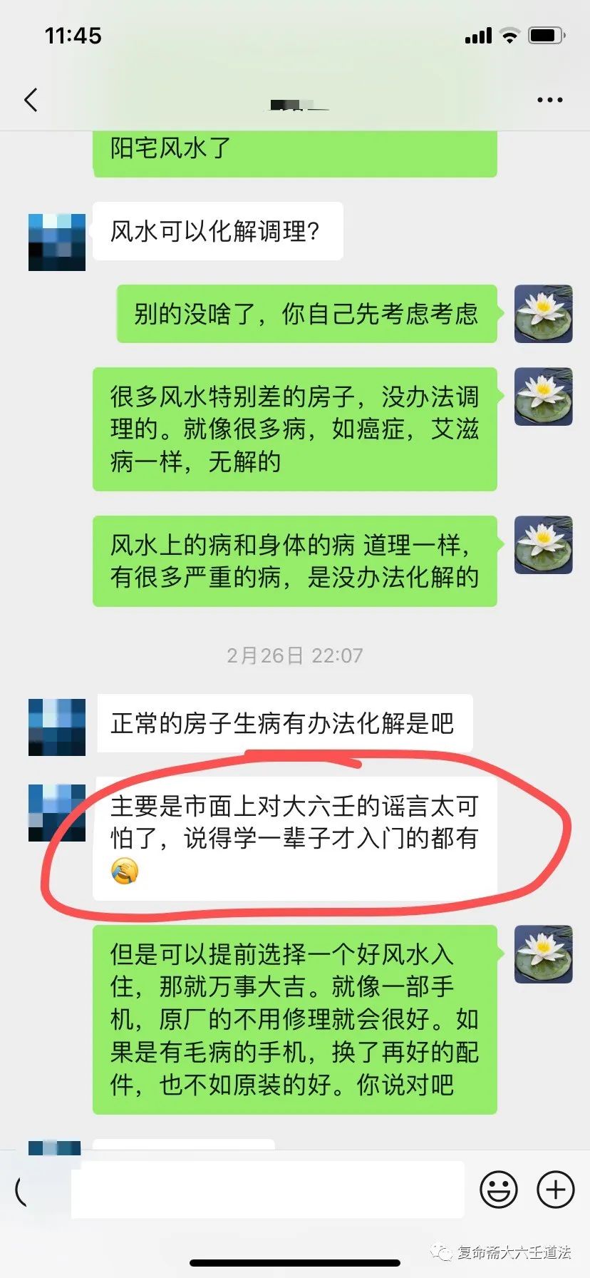 看十遍八遍的话，最少十几年的时间可能过去了