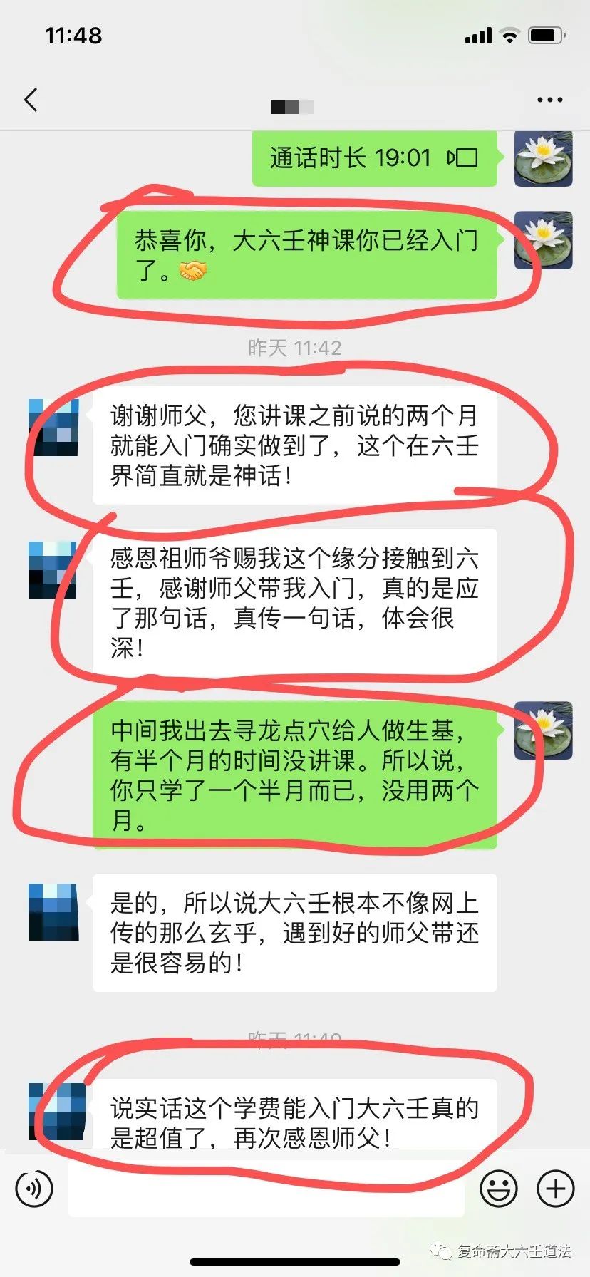 看十遍八遍的话，最少十几年的时间可能过去了