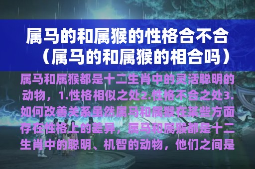 神龙见首不见尾的3大生肖，有你吗？