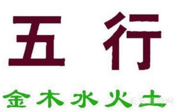 看生辰八字说五行缺木，要补木吗？