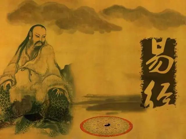 易经是什么《易经》是世界四大元典之一