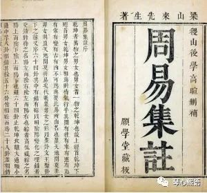 学习哲学的思维和方法学习《周易》中的辩证法思