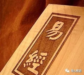 学习哲学的思维和方法学习《周易》中的辩证法思