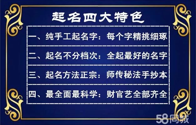 宝宝起名可以有这些方面！你知道吗？（家长必看）