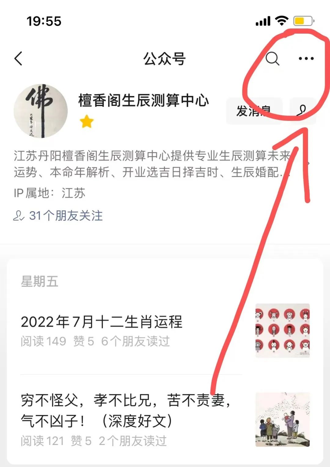 做梦梦见狗咬我是什么意思？做梦梦到狗怎么办？