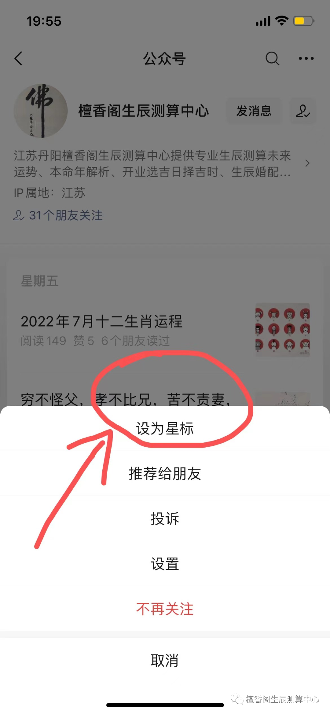 做梦梦见狗咬我是什么意思？做梦梦到狗怎么办？