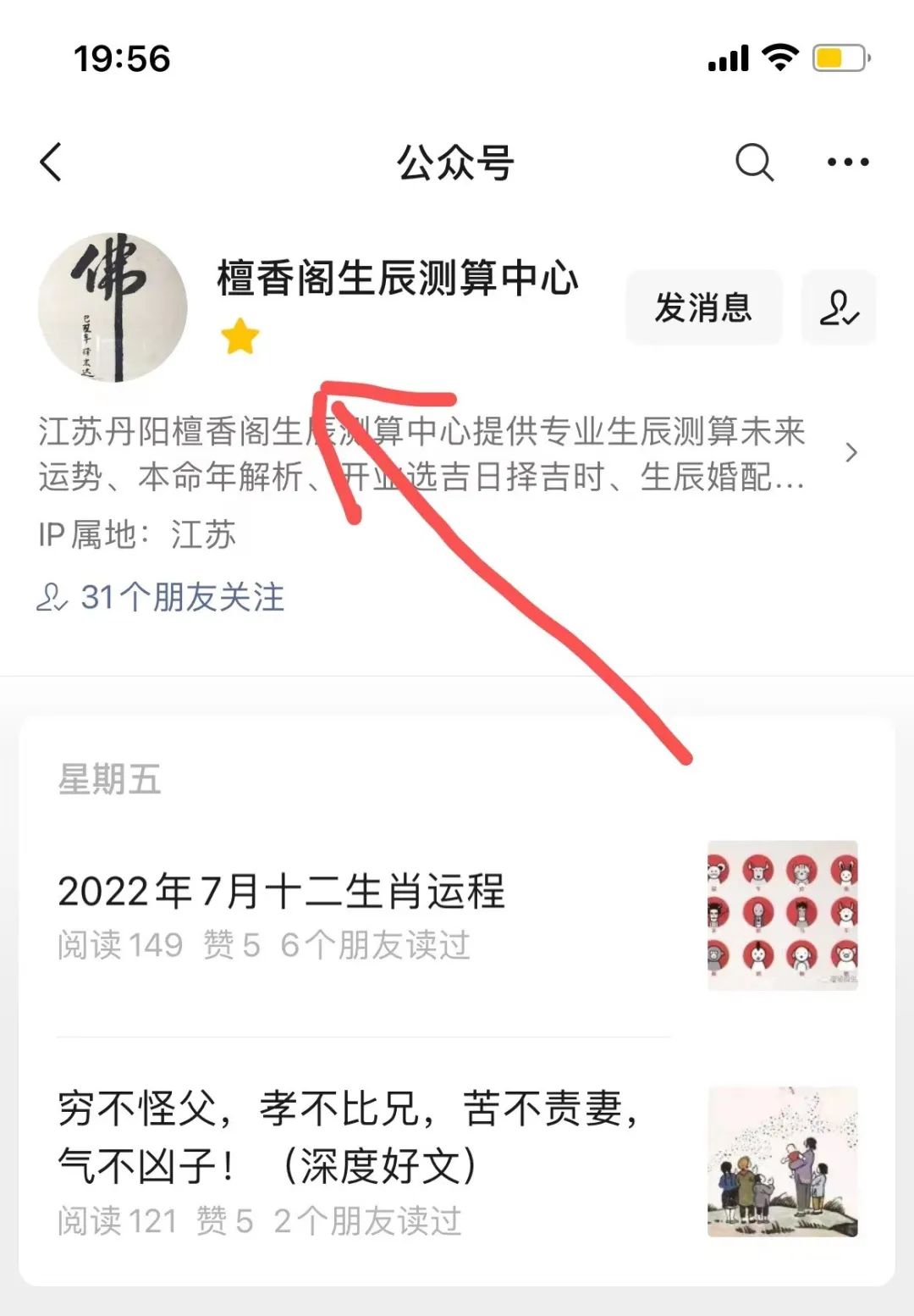 做梦梦见狗咬我是什么意思？做梦梦到狗怎么办？