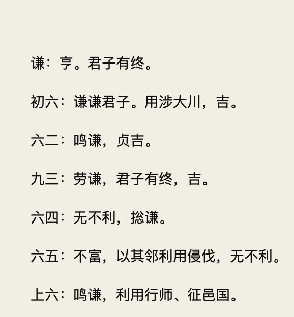 男孩儿周易名字满分带解释，八字酌吉祥！