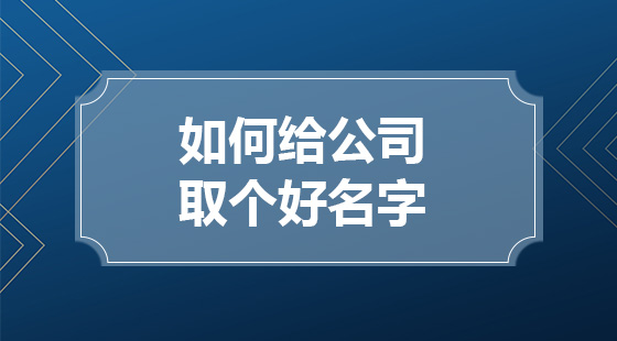 2022年，钢铁公司被命名为简单大气的公司！