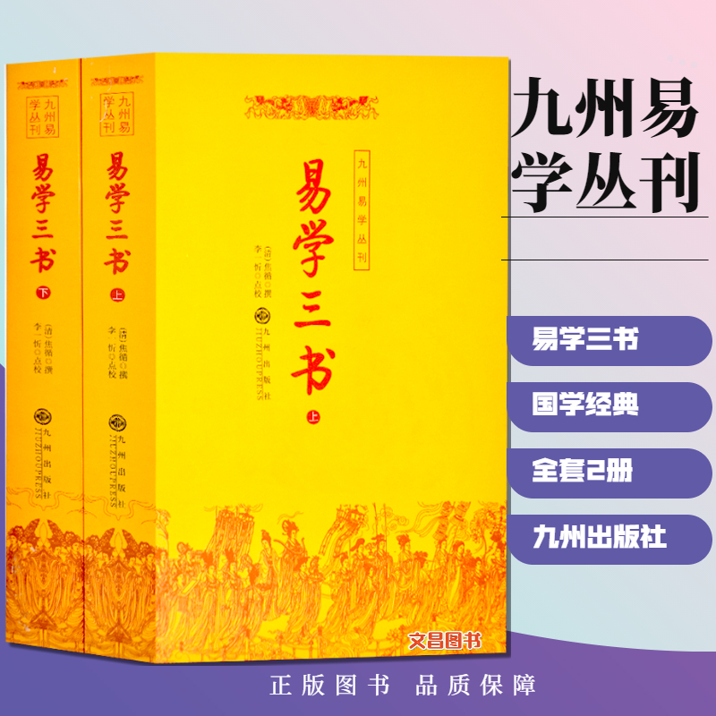 中国十大易学大师排名?2023年中国风水大师排行榜