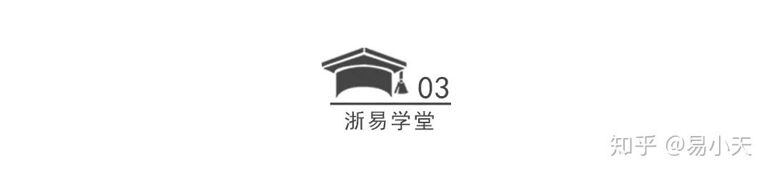 人生的六个步骤勿用、见龙在田、亢龙有悔