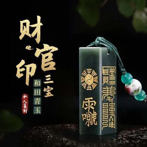 风水堂：能靠赌博炒股发财的八字