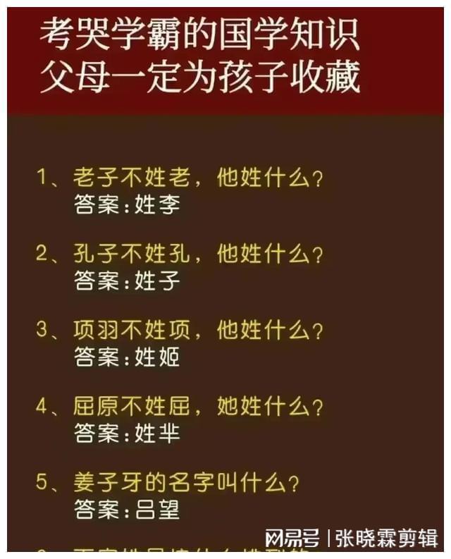 庄子的经典名句精选，绝对值得收藏！太实用了！