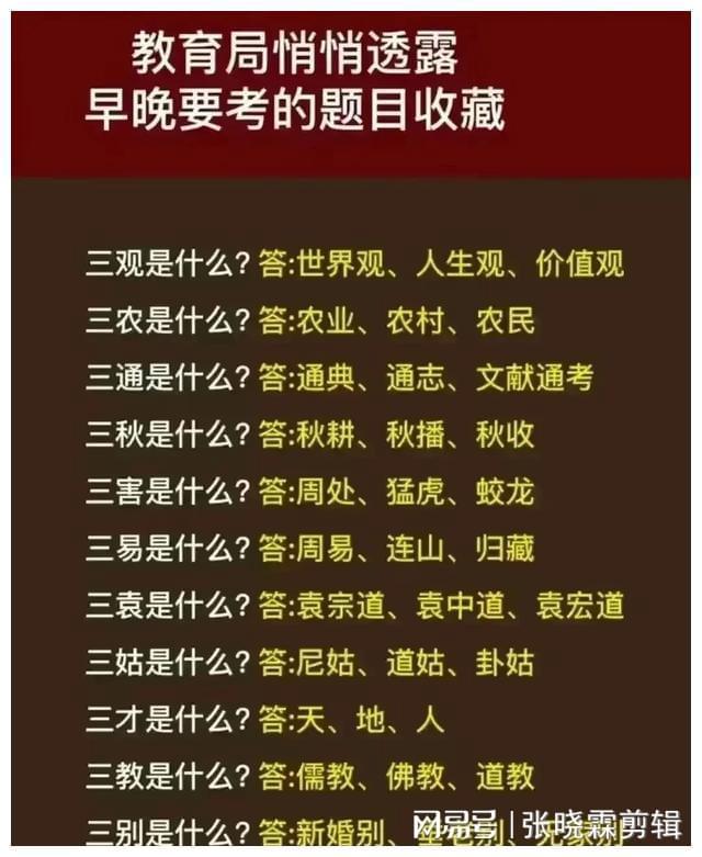 庄子的经典名句精选，绝对值得收藏！太实用了！