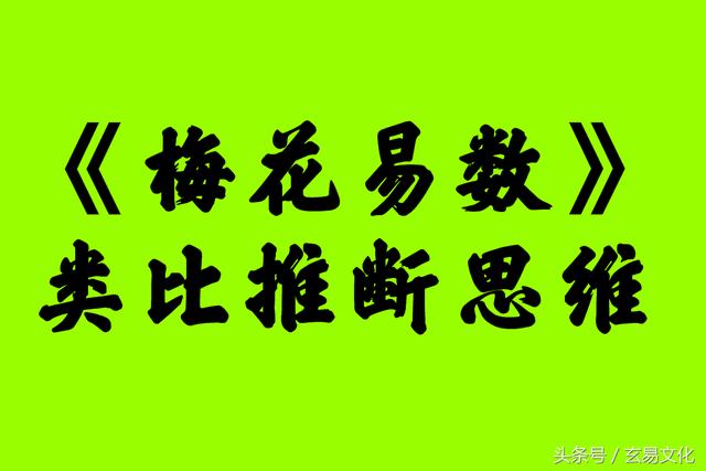 风水堂:占卜的境界如何划分?