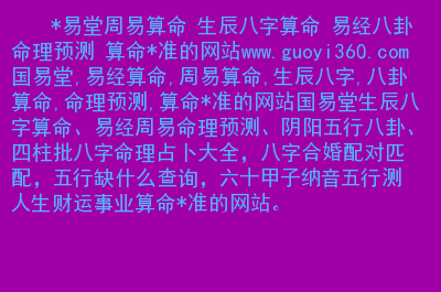 《易经》里最云水禅心、空谷幽兰的好名字