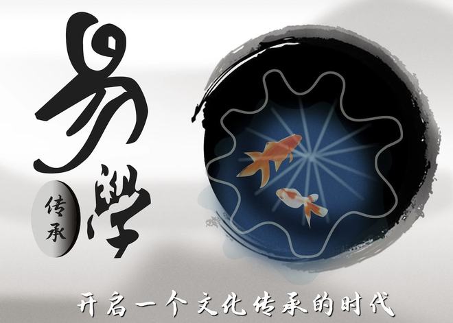 八字弱，如何才能逆风翻盘？学好《周易》