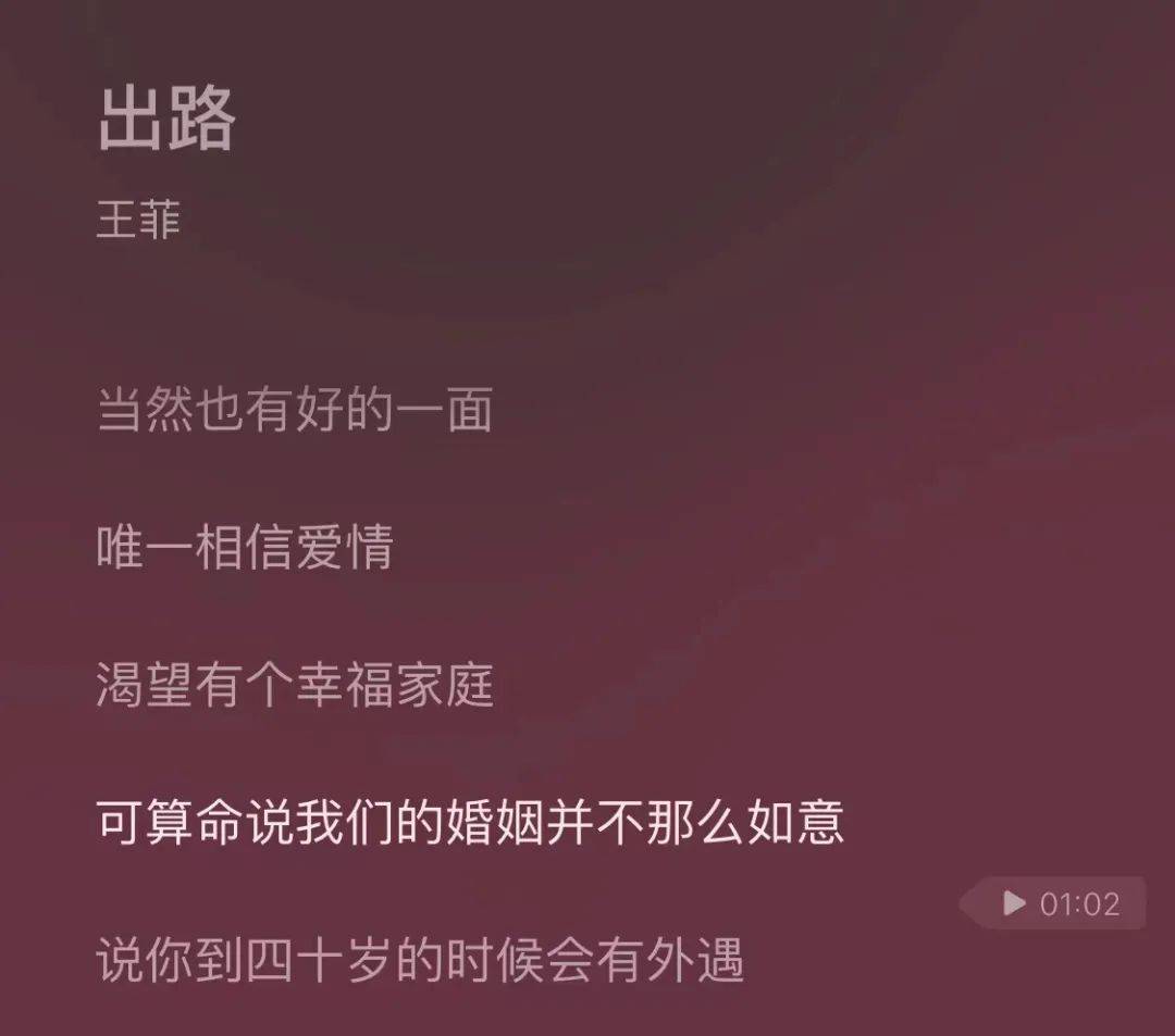 为什么科技互联网企业，都相信风水？