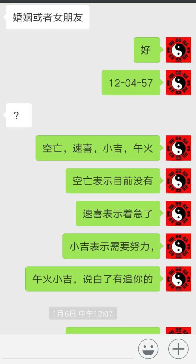 泽火革之泽天夬：详细解析断卦思路，探究感情问题的答案