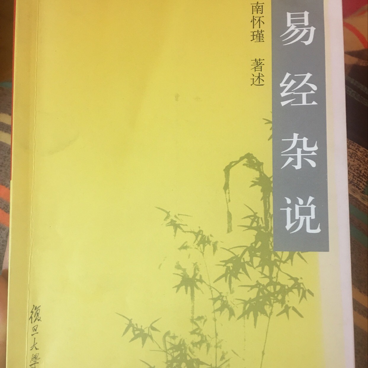 梅花易数排盘是什么？起卦方式、互卦、变卦、错卦、综卦全解析