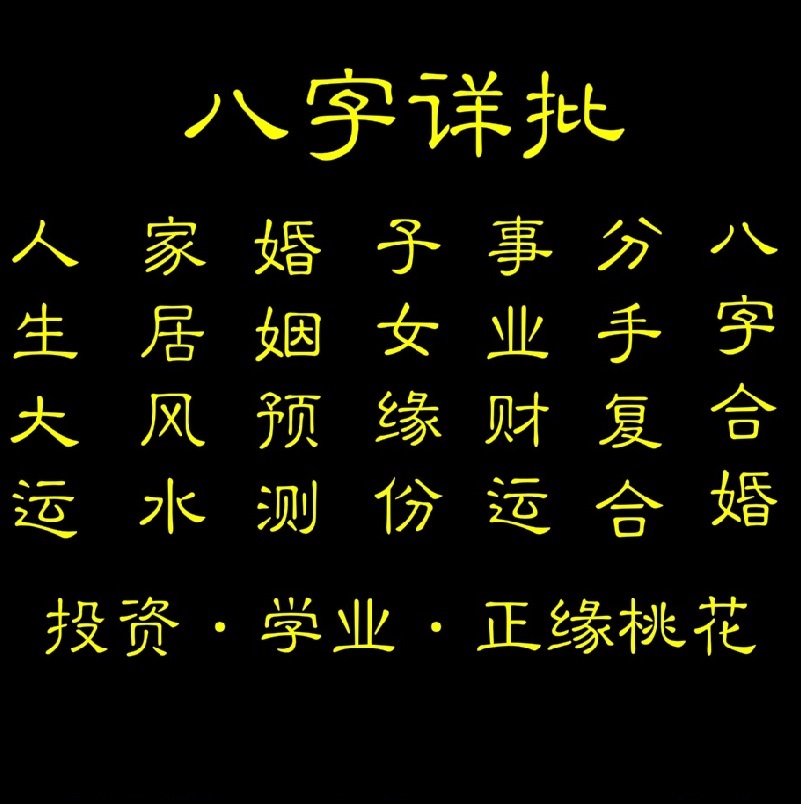 深入解析大六壬起卦手法：六壬盘与起卦方法的详细讲解