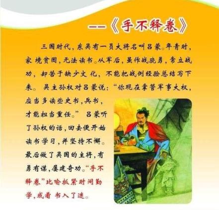 马王堆帛书易传要篇中五正的涵义及其研究探讨