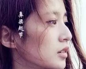 男人娶妻需谨慎！面相学告诉你这些女人不能娶